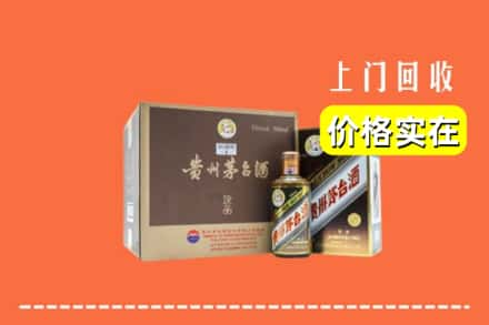 西安市未央回收彩釉茅台酒